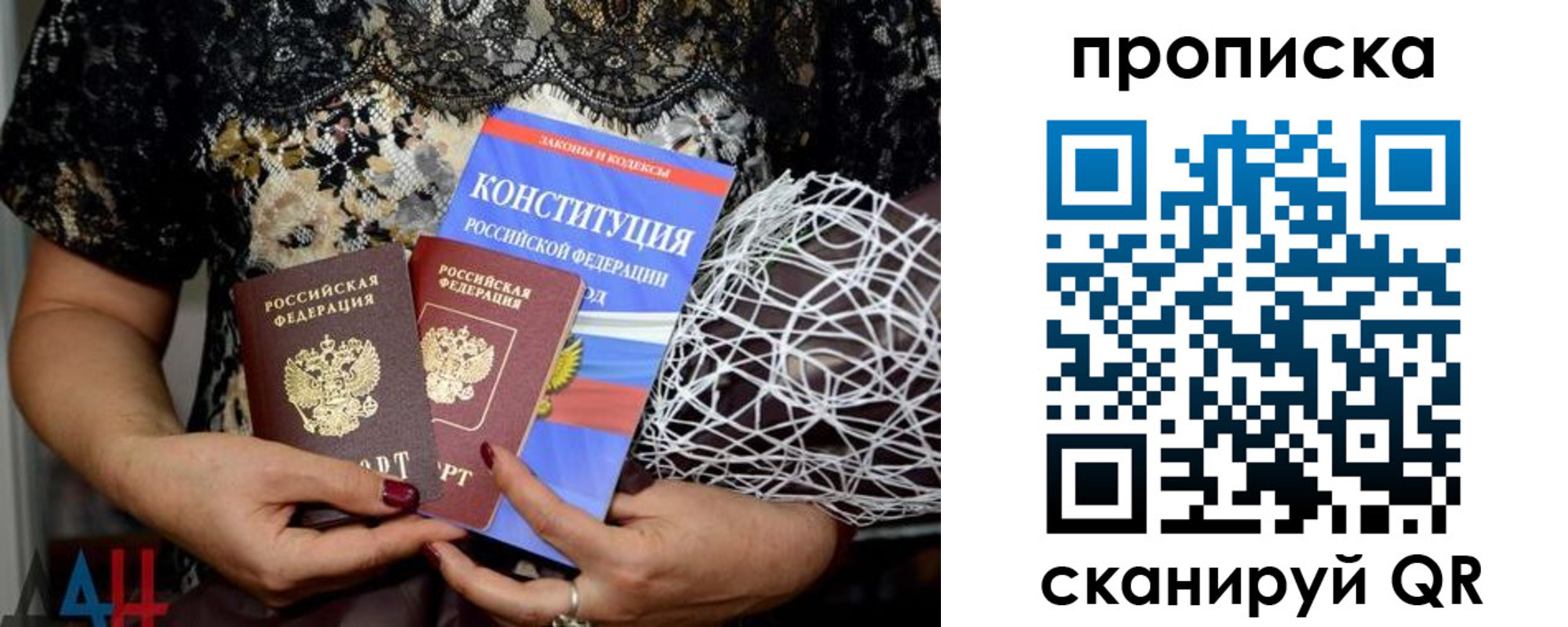 регистрация в Чехове