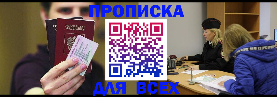 регистрация для школы в Чехове