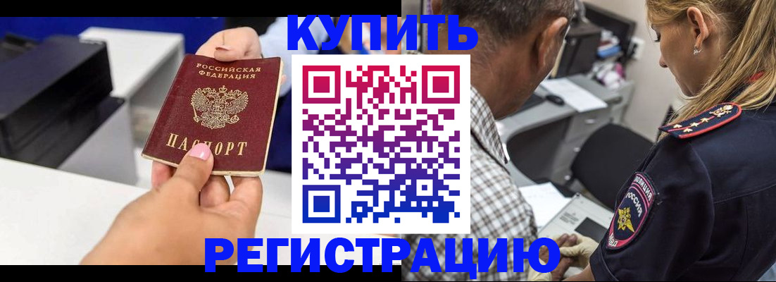 регистрация для дет. сада в Чехове