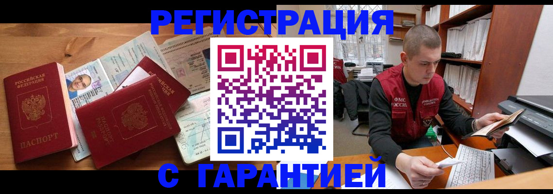 регистрация для дет. сада в Чехове