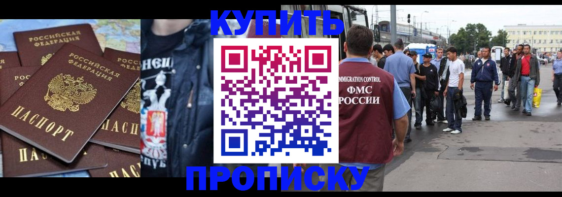 регистрация для дет. сада в Чехове